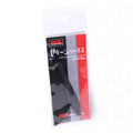 Works Bell U Turn Harness / Air Bag Light SRS Fix - Male